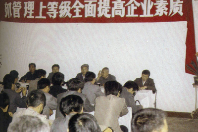 山推總廠的企業管理，從建廠開始就被當作一項治廠之本的工作來抓，管理水平得到不斷提高，逐步由粗放管理轉為科學管理，并積極向現代化管理邁進。
