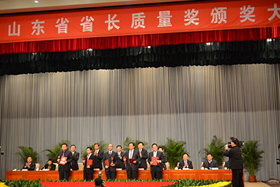 1月11日，山東省第三屆省長質量獎表彰大會在山東省政府禮堂召開。